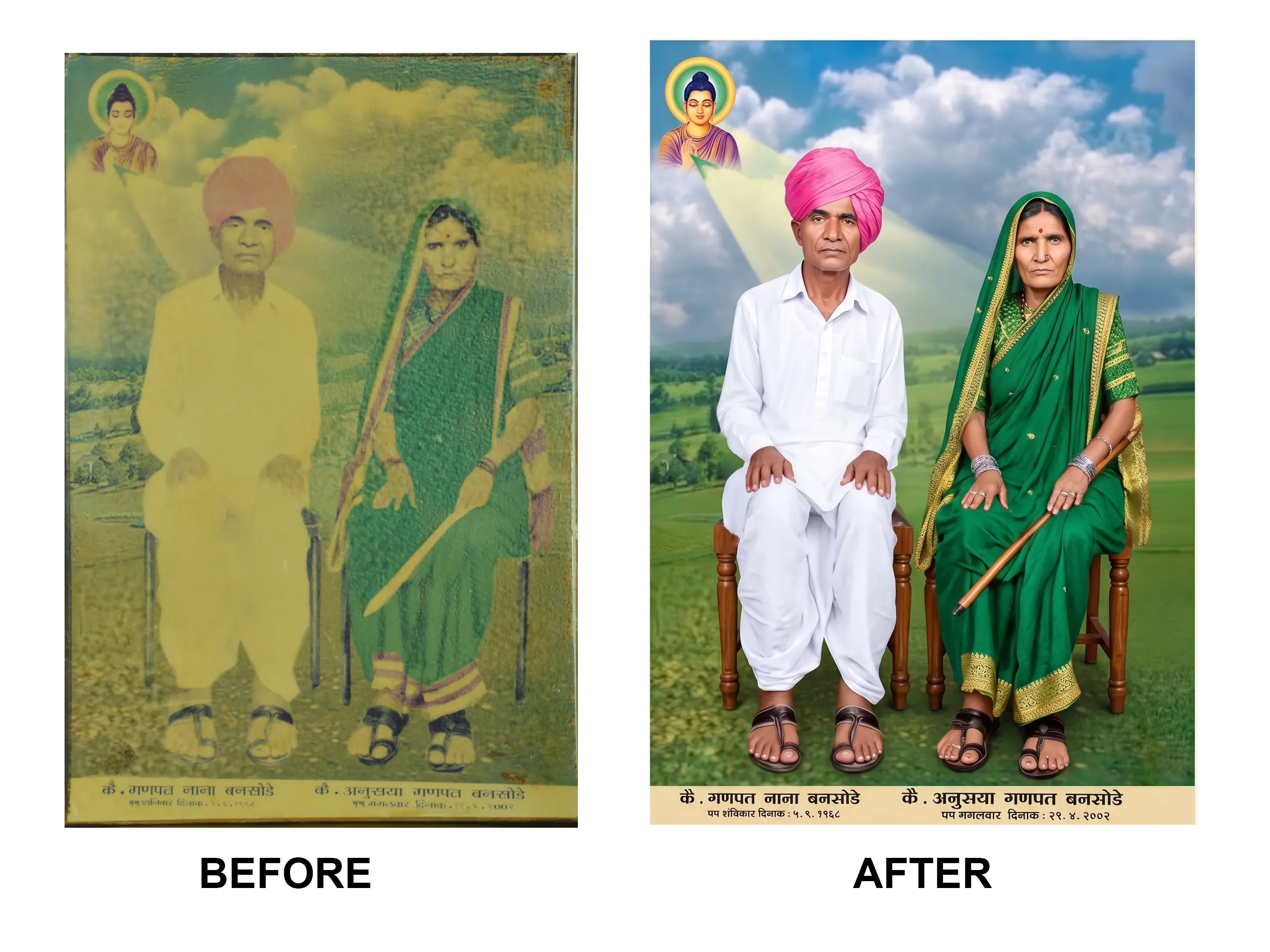 Master Restoration